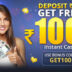 Rummy 100 Rupees Free