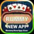 New Rummy Game Bonus