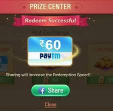 Rummy Paytm Cash Game