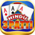 Teenpatti Hindu