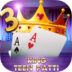 Teenpatti King Apk