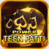 Teenpatti Power