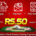 Rummy Rs 50